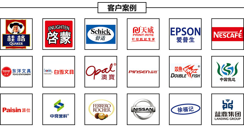 利悅裝盒機(jī)客戶案例